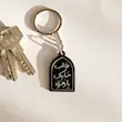 جاسوییچی پلکسی طالب حنانیک یا زهرا