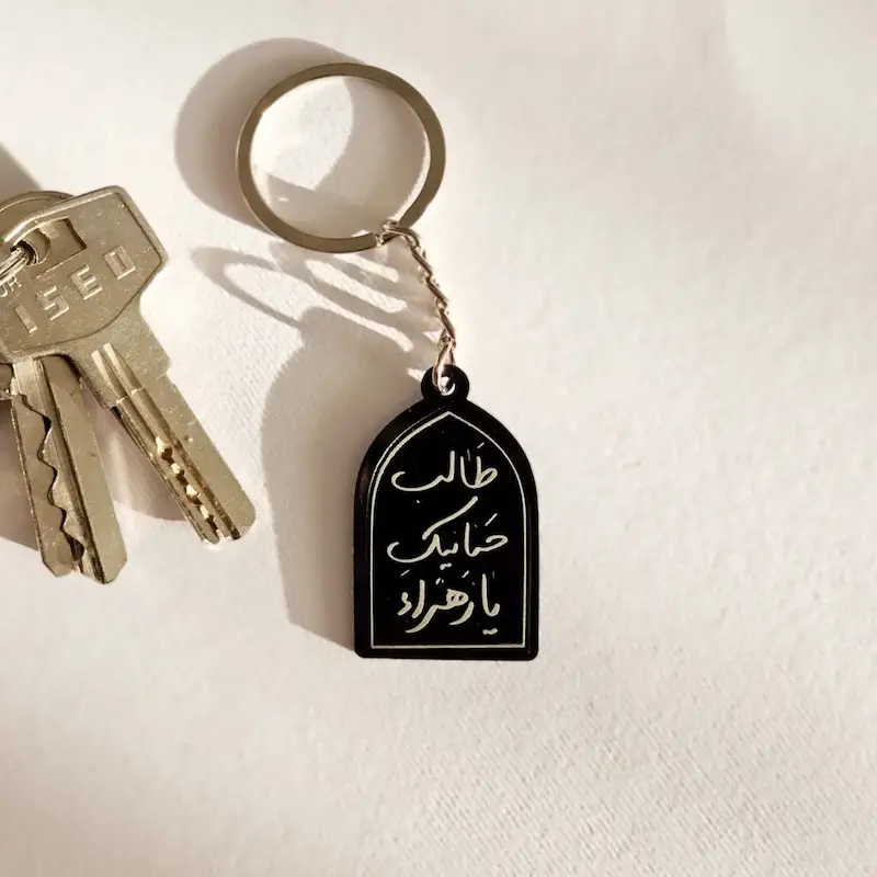 جاسوییچی پلکسی طالب حنانیک یا زهرا
