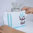 صفحه استیکر نحن سفینة النجاة