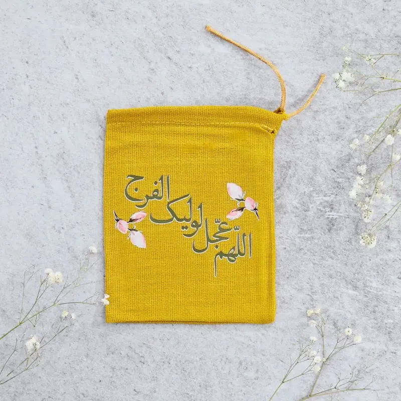 کیسه پارچه ای اللهم عجل لولیک الفرج(k40416)