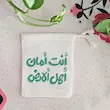 کیسه پارچه ای انت امان اهل الارض