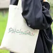 توت بگ السلام علیک یا بنت خیر البریه