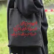 توت بگ اللهم صلی علی الصدیقة فاطمه