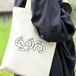 توت بگ ام ابیها