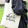 السلام علیک یا فاطمه(علیها السلام)