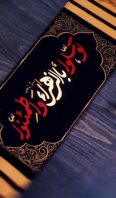 رانر رومیزی توسلوا بالزهرا