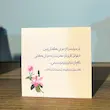 کارت بار دنیایت را از دوش بگذار پایین