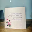 کارت بار دنیایت را از دوش بگذار پایین