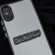 استیکر پلکسی السلام علیک یا علی بن موسی الرضا خط نستعلیق