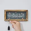جاکلیدی چوبی اللهم بارک لمولانا یا صاحب الزمان(عج)