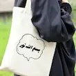 توت بگ بسم الله نور 