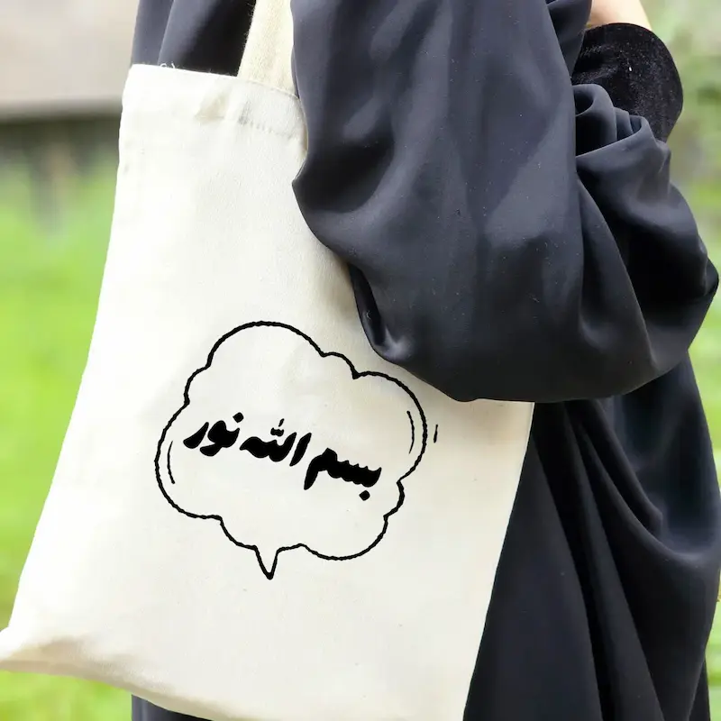 توت بگ بسم الله نور 