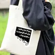 توت بگ بمیرم ای یاس کبود چرا یه قبر خاکی هم مدینه سهم تو نبود