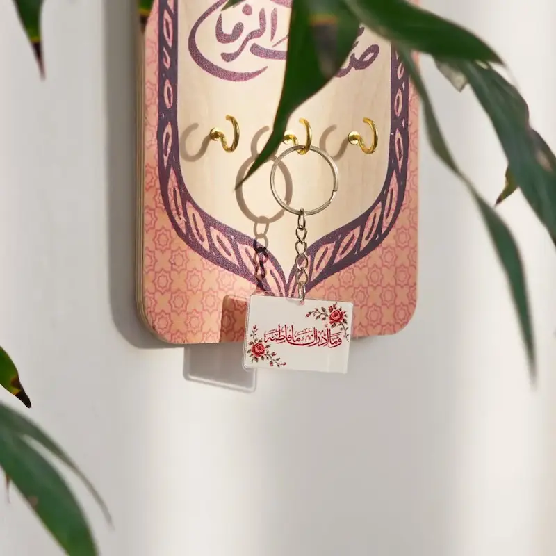 جاسوییچی و ما ادراک مافاطمه