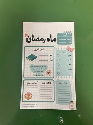 پلنر روزانه فانتزی ماه رمضان 