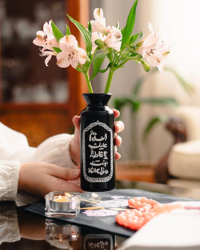 گلدان السلام علیک یا فاطمه بنت رسول الله