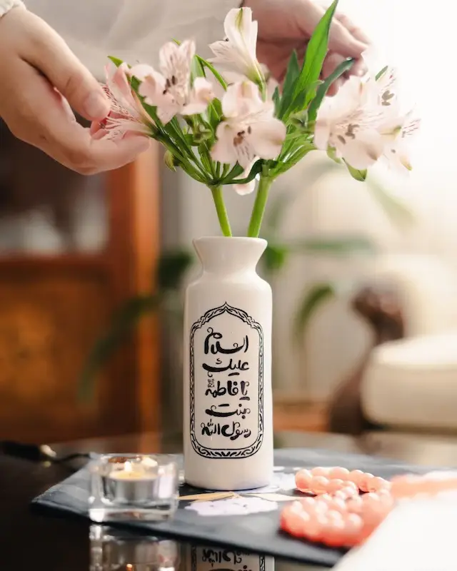 گلدان السلام علیک یا فاطمه بنت الرسول