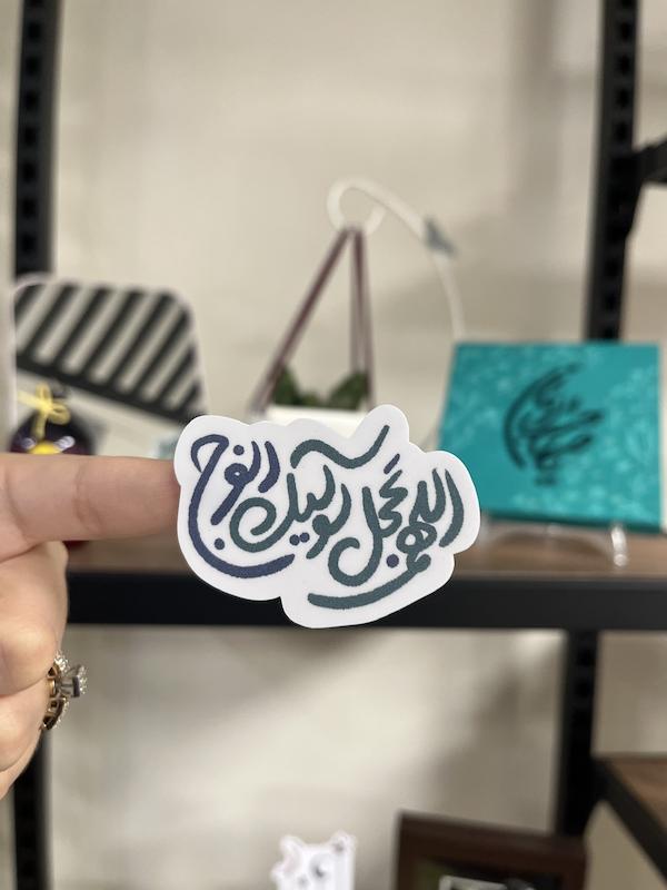 استیکر / برچسب  اللهم عجل لولیک الفرج(s40227) 