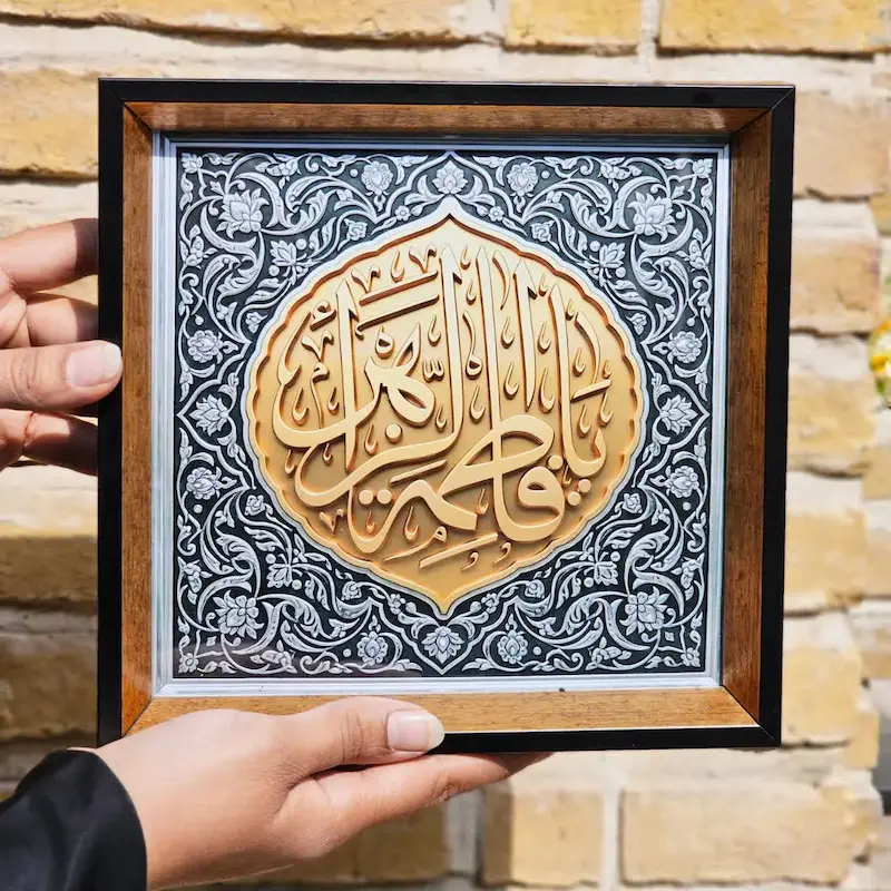 قاب عکس مربع طرح ضریح حضرت زهرا(س)