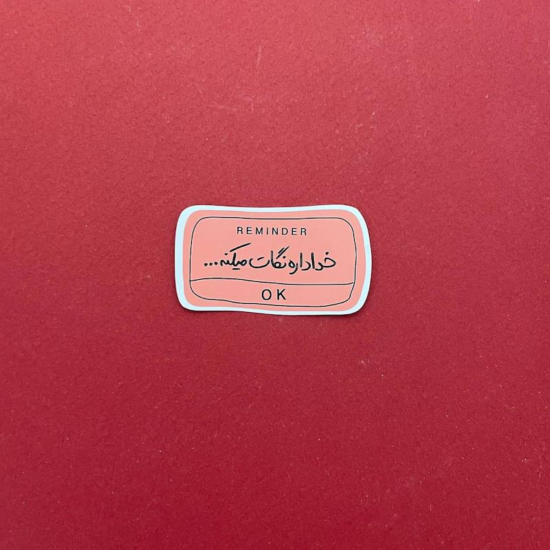استیکر خدا داره نگات میکنه 7*7 (s80280)
