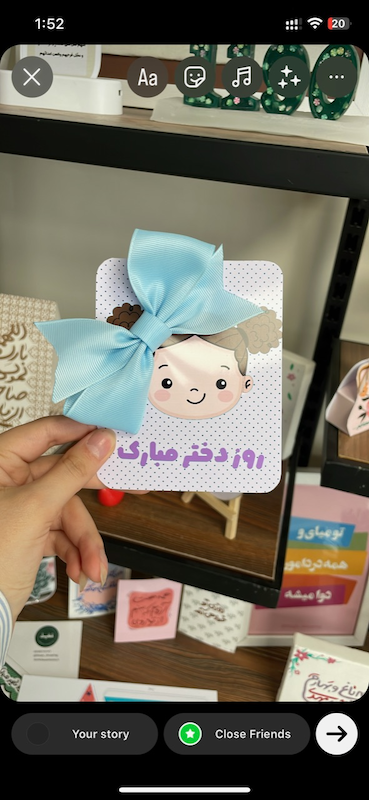 کارت بنفش با تصویر دختر 👧🏻🩵