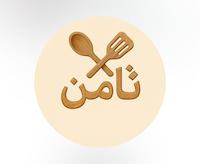 لوازم آشپزخانه ثامن