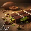 شکلات