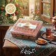 شیرینی زبان