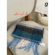 شال پشمی رویسا