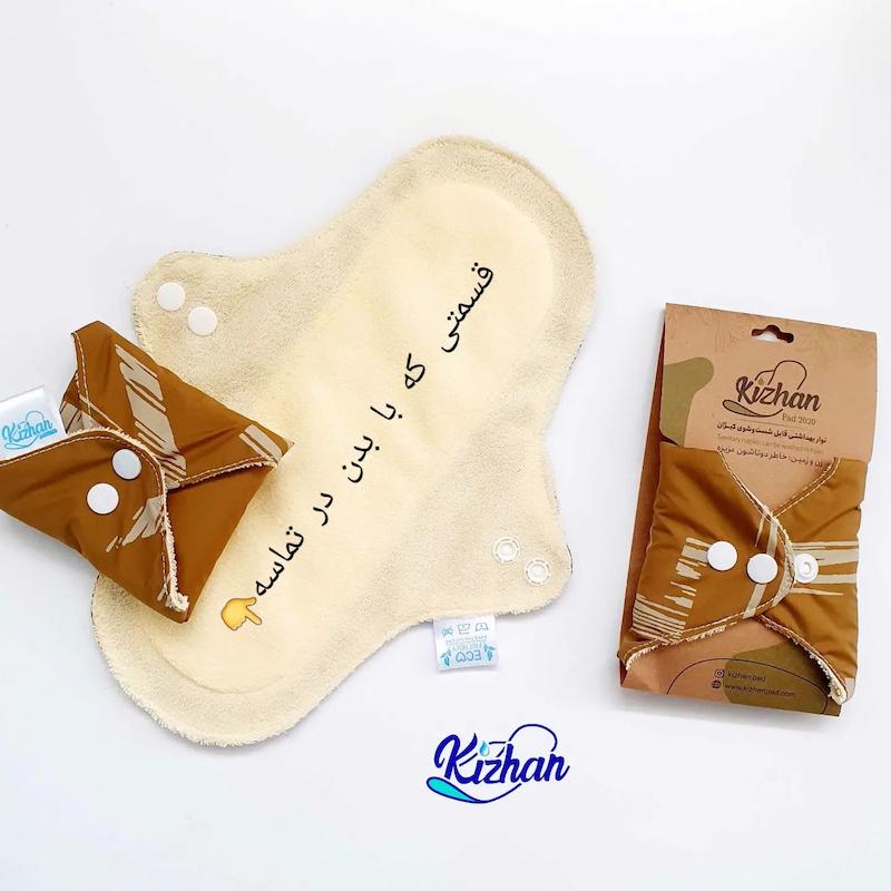 پد قاعدگی حوله‌ای (هانیس)