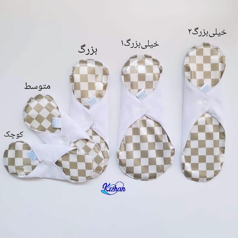 پد قاعدگی حوله‌ای (هاوری)