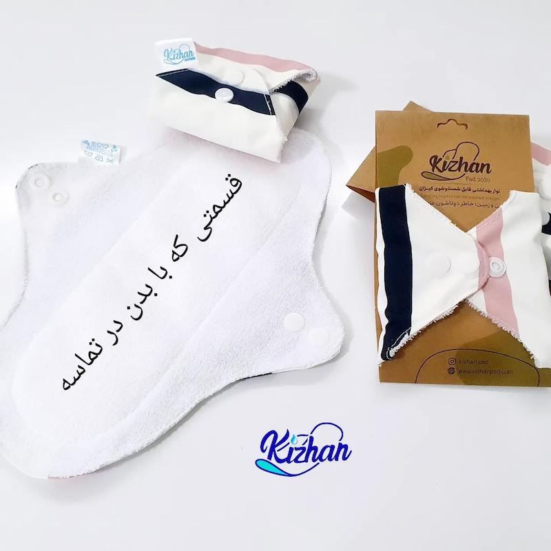 پد قاعدگی حوله ای (هلاله)