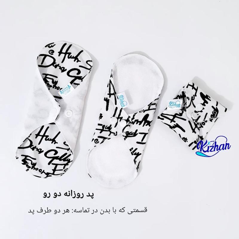 پد روزانه (ژالان)