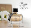 ادوپرفیوم زنانه مدل گوچی فلورا Flora By Gucci
