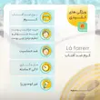 ضدآفتاب فلوئیدی لافارر spf50 پوست چرب و مستعد جوش
