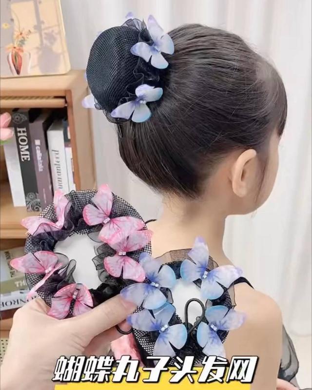 گیره کیسه ایی پروانه ایی کودک