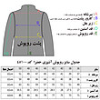 روپوش آشپزی خضرا کد 45100