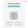 شارژر دیواری 20 وات اپل مدل 20W USB-C با اتصال به پریز سه پین و تکنولوژی شارژ سریع شارژ سریع USB PD 1.0، دارای یک عدد درگاه خروجی USB Type-C و قابلیت شارژ لپ تاپ