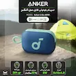 اسپیکر قابل حمل انکر مدل Select 4 Go A31X1