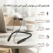 هندزفری گردنی گرین لاین مدل GL-NB13