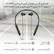 هندزفری گردنی گرین لاین مدل GL-NB13