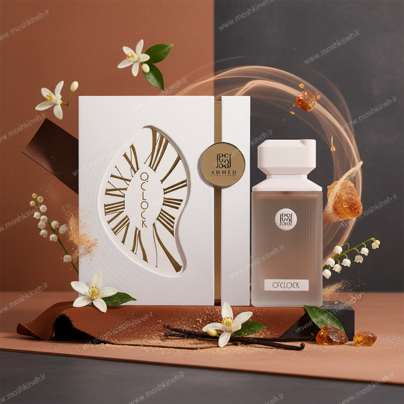 ادکلن ادوپرفیوم زنانه و مردانه اوکلاک برند احمد المغربی Ahmed Al Maghribi O'clock حجم ۱۰۰ میلی‌لیتر