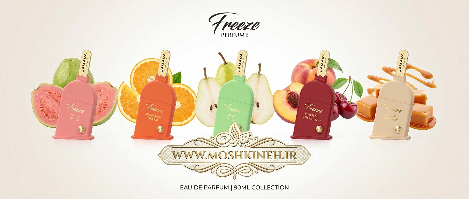 تخفیف ویژه تابستان