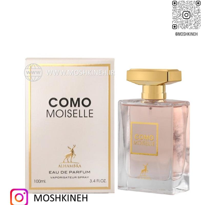 ادوپرفیوم زنانه کومو مویزل شرکت الحمبرا (مشابه رایحه چنل کوکو مادمازل) ALHAMBRA COMO MOISELLE حجم 100 میلی لیتر