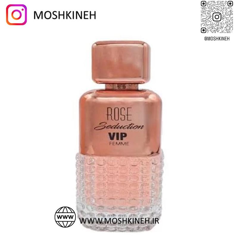 ادوپرفیوم زنانه رز سداکشن وی ای پی شرکت الحمبرا (مشابه رایحه کارولینا هررا) ALHAMBRA ROSE SEDUCTION VIP POUR FEMME حجم 100 میلی لیتر
