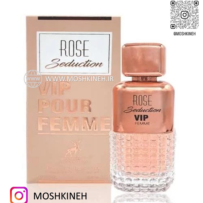 ادوپرفیوم زنانه رز سجوکیشن وی ای پی شرکت الحمبرا (مشابه رایحه کارولینا هررا) ALHAMBRA ROSE SEDUCTION VIP POUR FEMME حجم 100 میلی لیتر