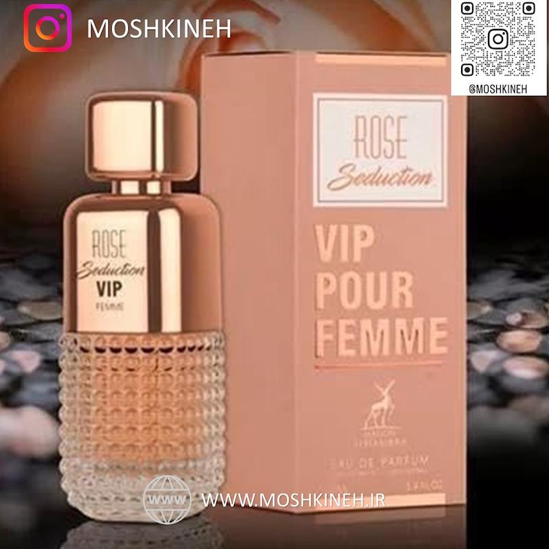 ادوپرفیوم زنانه رز سداکشن وی ای پی شرکت الحمبرا (مشابه رایحه کارولینا هررا) ALHAMBRA ROSE SEDUCTION VIP POUR FEMME حجم 100 میلی لیتر