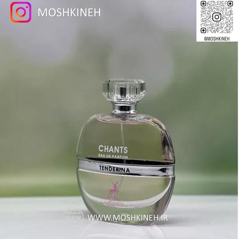ادوپرفیوم زنانه چنتس تندرینا شرکت الحمبرا (مشابه رایحه شنل چنس او تندر-صورتی ) Alhambra Chants Tenderina حجم 100 میلی لیتر