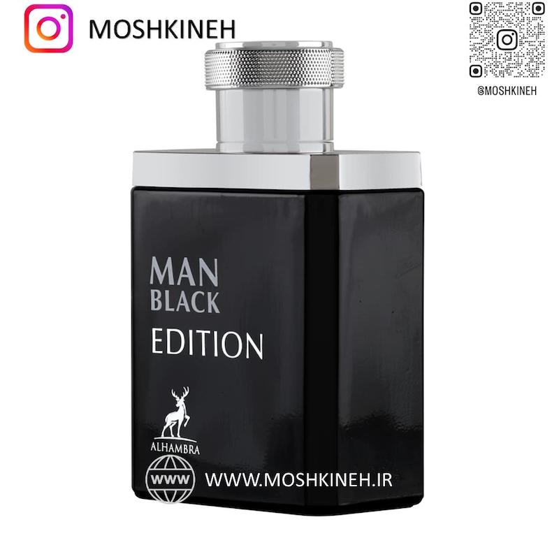 ادوپرفیوم مردانه من بلک ادیشن شرکت الحمبرا (مشابه رایحه مونت بلنک لجند) Alhambra Man Black Edition حجم ۱۰۰ میلی لیتر