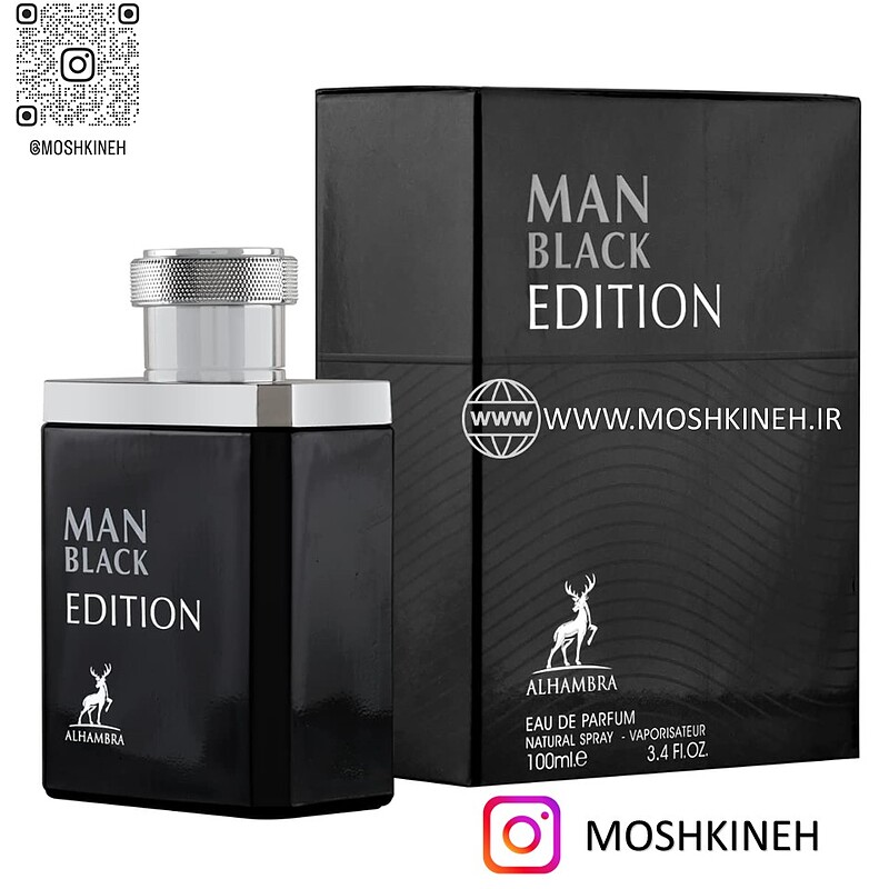 ادوپرفیوم مردانه من بلک ادیشن شرکت الحمبرا (مشابه رایحه مونت بلنک لجند) Alhambra Man Black Edition حجم ۱۰۰ میلی لیتر